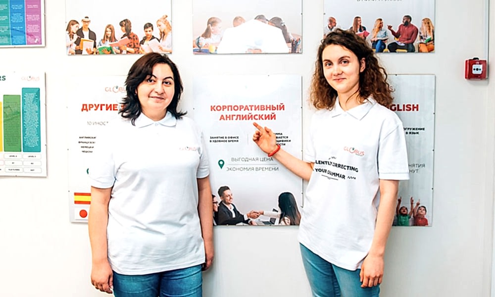 Профессиональные преподаватели языков в Перми. Языковой центр «Глобус»