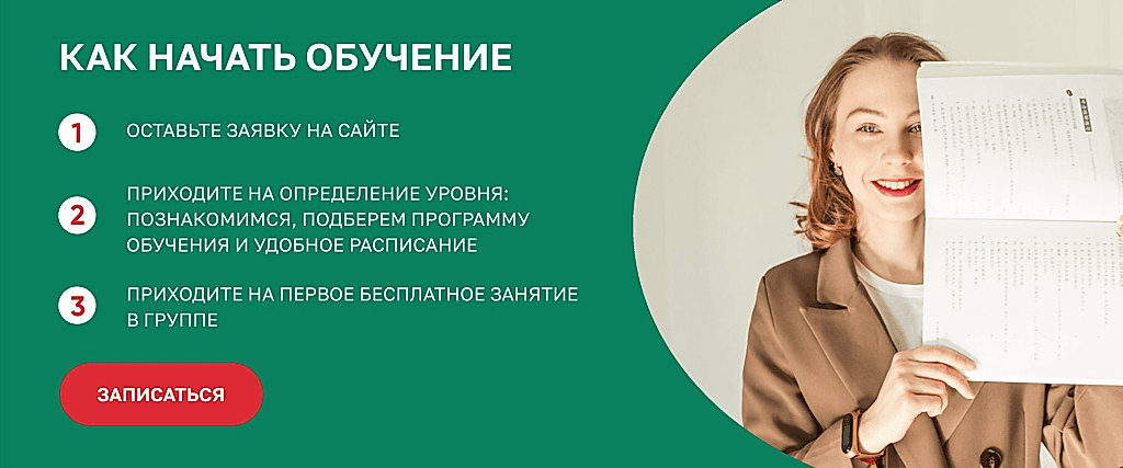 Курсы английского языка: Услуга: Подготовка к ЕГЭ и ОГЭ по английскому языку - Редактирование #7 как нажать обучение