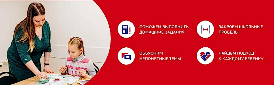 Курсы английского языка: Услуга: Помощь в выполнении домашних заданий - Редактирование #1 Помощь в выполнении домашних заданий