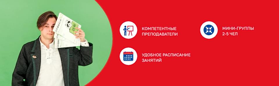 Курсы японского языка