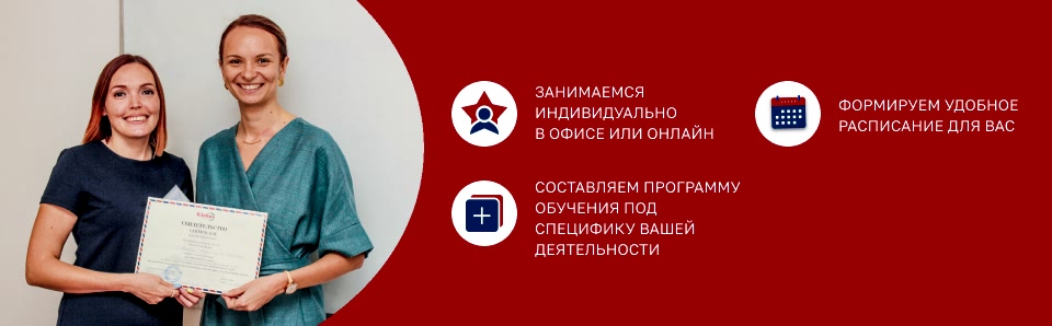 Английский для профессиональных целей