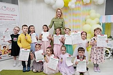 Английский для дошкольников